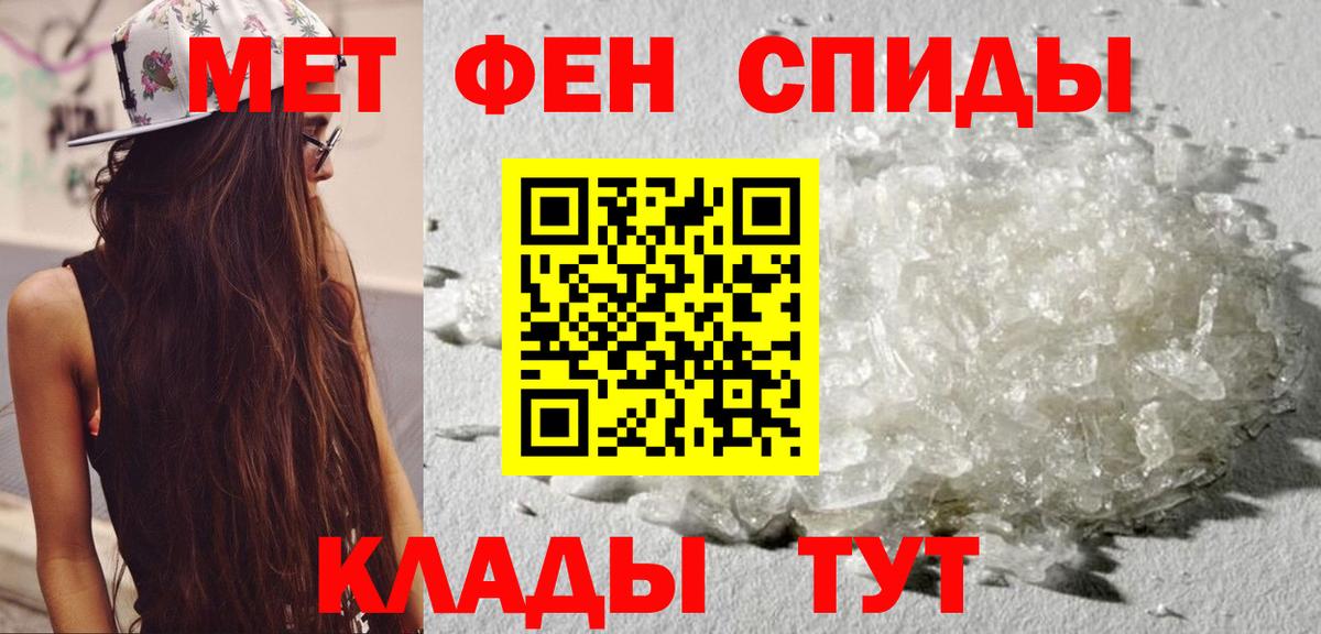 Амфетамин 97% Рубцовск