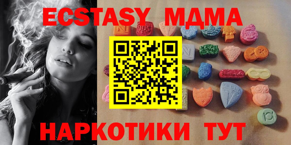 Ecstasy Дубай Рубцовск