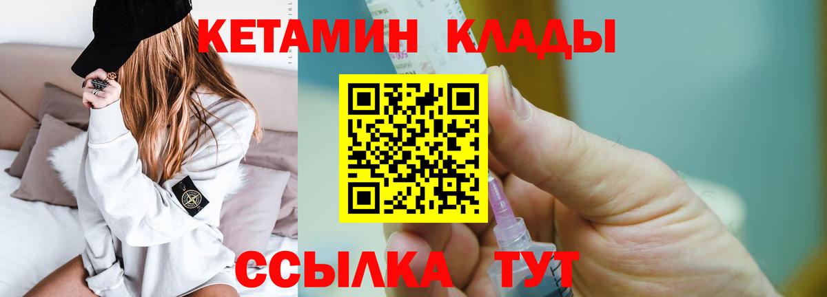 Рубцовск  МЕФ  Канабис  Вход с VPN  Гашиш  Меф   Cocaine 