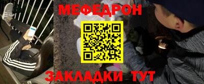 ALPHA-PVP Тулун