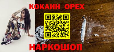 ALPHA-PVP Тулун