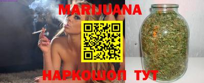 марихуана Туймазы