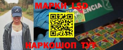марихуана Туймазы