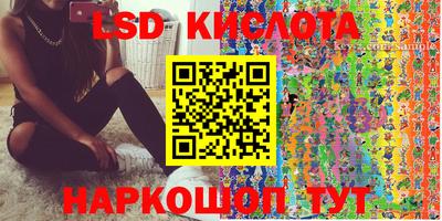 мефедрон Чебаркуль