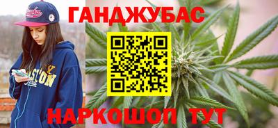 марихуана Туймазы
