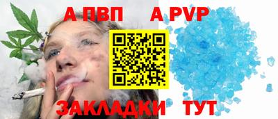 соль ск Тула