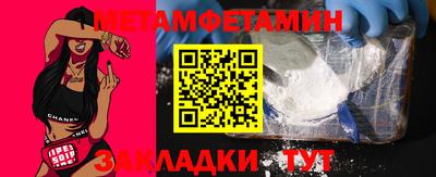 ALPHA-PVP Тулун