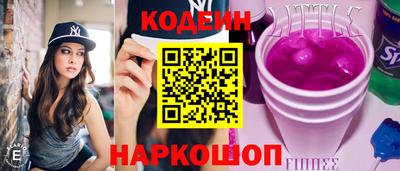 ALPHA-PVP Тулун