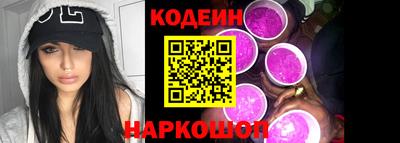ALPHA-PVP Тулун