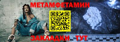ALPHA-PVP Тулун