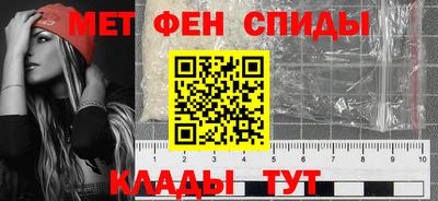 ALPHA-PVP Тулун