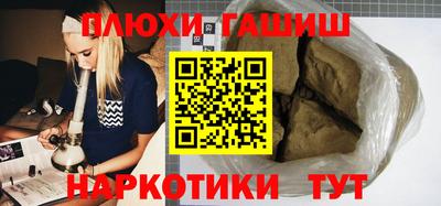 ALPHA-PVP Тулун