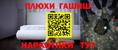 марихуана Туймазы