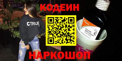 ALPHA-PVP Тулун