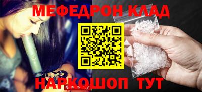ALPHA-PVP Тулун