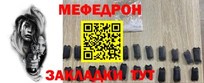 соль ск Тула