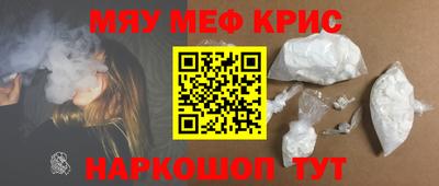 ALPHA-PVP Тулун