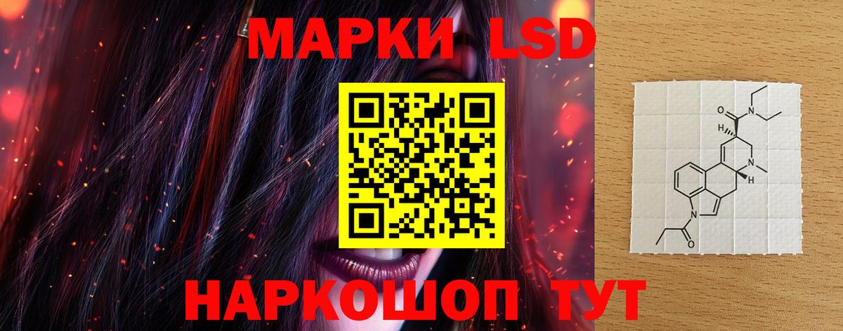 Рубцовск  LSD-25 экстази кислота  Вход с VPN  ЛСД экстази ecstasy 