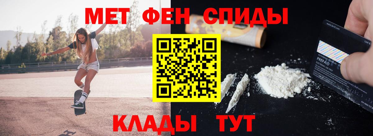 Меф Рубцовск
