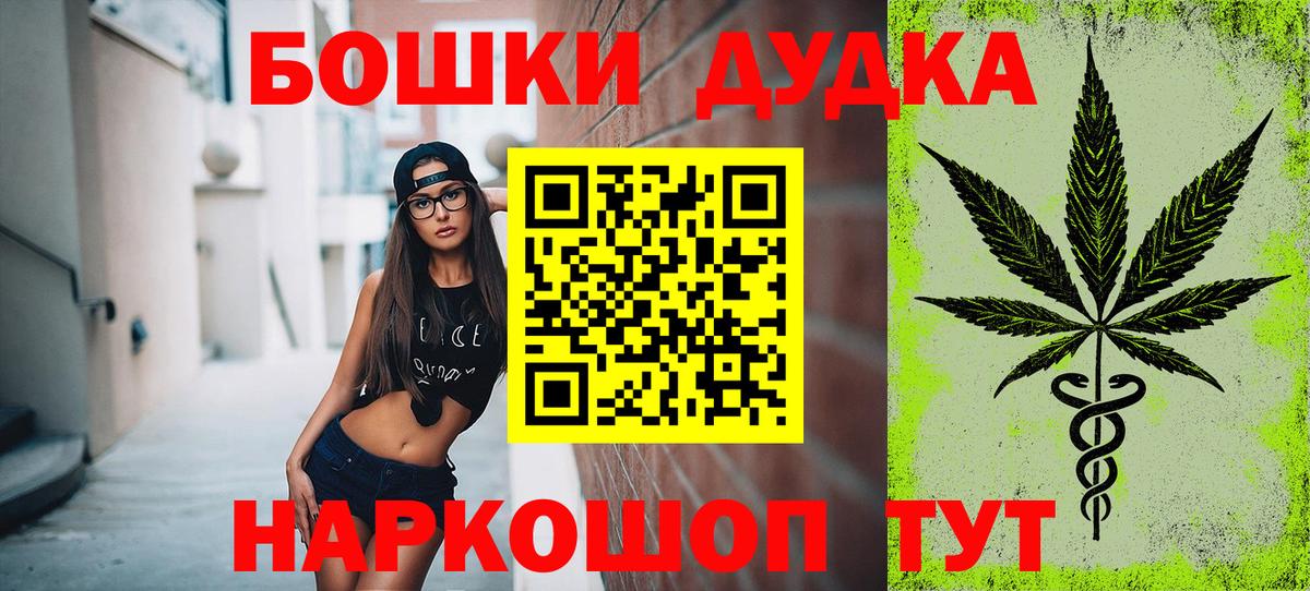 Марихуана семена Рубцовск